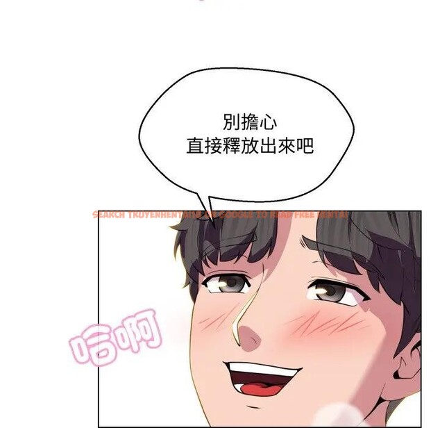 查看漫画每日攻略計畫 - 第11話 - sayhentaiz.net中的4282088图片