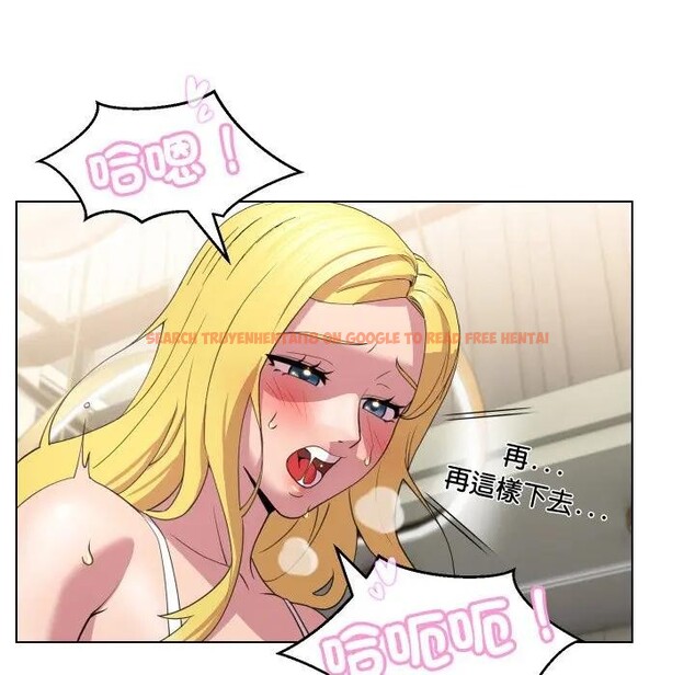 查看漫画每日攻略計畫 - 第11話 - sayhentaiz.net中的4282091图片