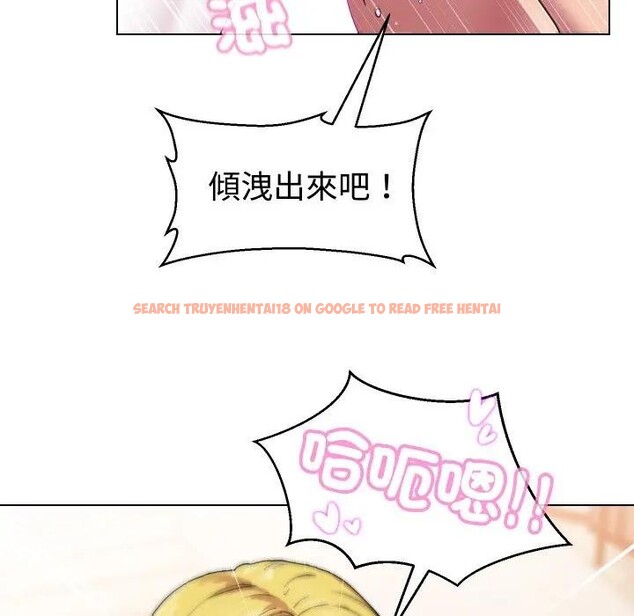 查看漫画每日攻略計畫 - 第11話 - sayhentaiz.net中的4282093图片