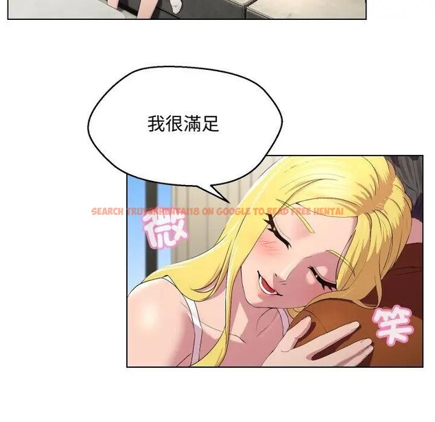 查看漫画每日攻略計畫 - 第12話 - sayhentaiz.net中的4282106图片 查看漫画每日攻略計畫 - 第12話 - sayhentaiz.net中的4282106图片