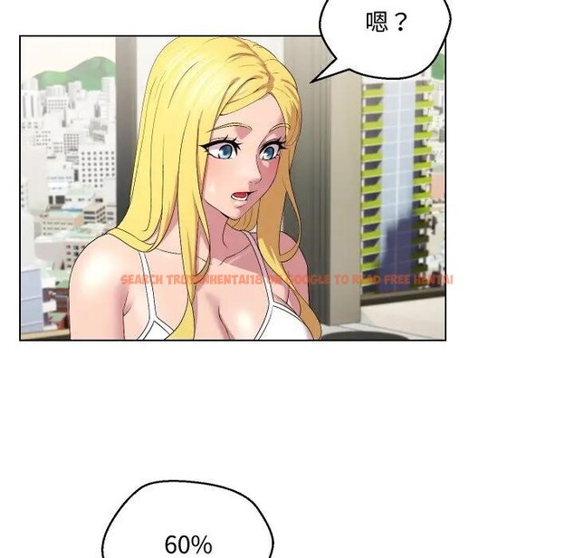 查看漫画每日攻略計畫 - 第12話 - sayhentaiz.net中的4282111图片 查看漫画每日攻略計畫 - 第12話 - sayhentaiz.net中的4282111图片