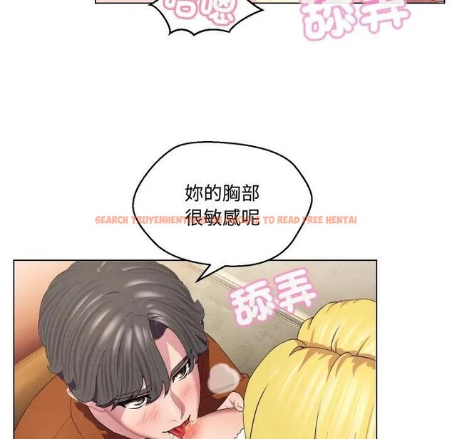 查看漫画每日攻略計畫 - 第12話 - sayhentaiz.net中的4282125图片 查看漫画每日攻略計畫 - 第12話 - sayhentaiz.net中的4282125图片