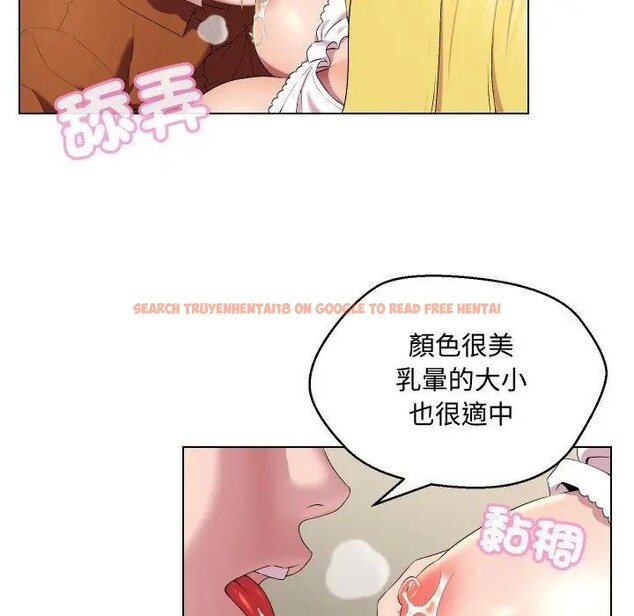 查看漫画每日攻略計畫 - 第12話 - sayhentaiz.net中的4282126图片 查看漫画每日攻略計畫 - 第12話 - sayhentaiz.net中的4282126图片