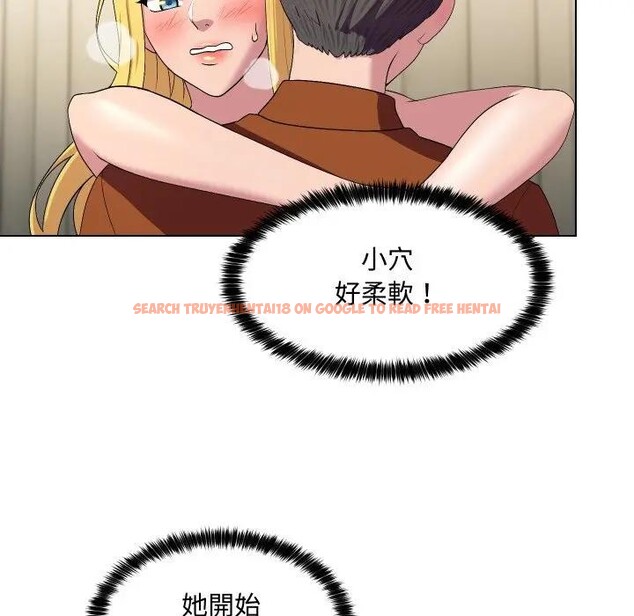 查看漫画每日攻略計畫 - 第12話 - sayhentaiz.net中的4282139图片 查看漫画每日攻略計畫 - 第12話 - sayhentaiz.net中的4282139图片