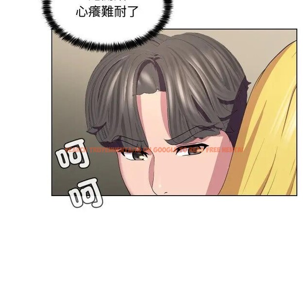 查看漫画每日攻略計畫 - 第12話 - sayhentaiz.net中的4282140图片 查看漫画每日攻略計畫 - 第12話 - sayhentaiz.net中的4282140图片