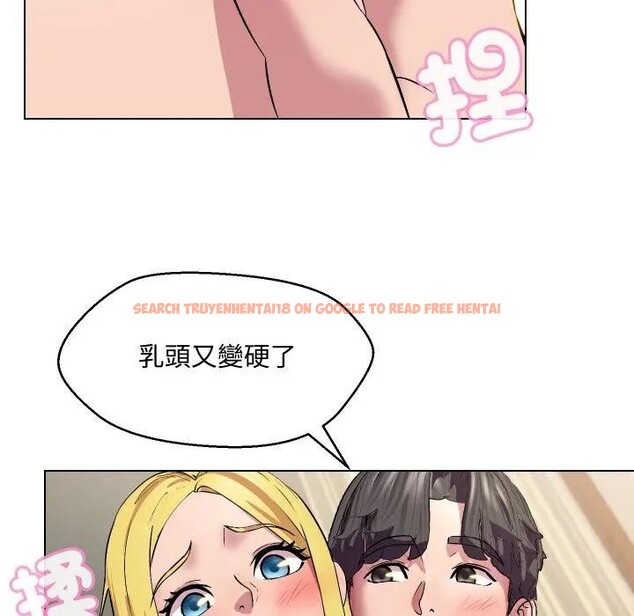 查看漫画每日攻略計畫 - 第12話 - sayhentaiz.net中的4282148图片 查看漫画每日攻略計畫 - 第12話 - sayhentaiz.net中的4282148图片