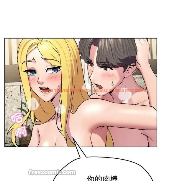 查看漫画每日攻略計畫 - 第12話 - sayhentaiz.net中的4282175图片 查看漫画每日攻略計畫 - 第12話 - sayhentaiz.net中的4282175图片