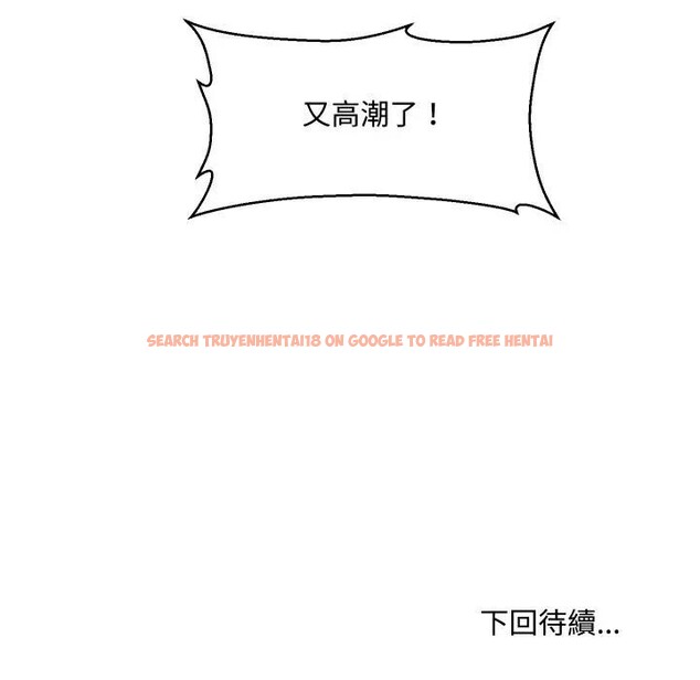 查看漫画每日攻略計畫 - 第12話 - sayhentaiz.net中的4282184图片 查看漫画每日攻略計畫 - 第12話 - sayhentaiz.net中的4282184图片