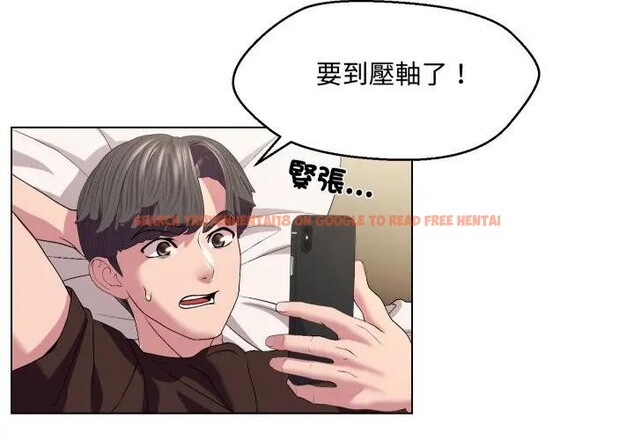 查看漫画每日攻略計畫 - 第13話 - sayhentaiz.net中的4282188图片 查看漫画每日攻略計畫 - 第13話 - sayhentaiz.net中的4282188图片