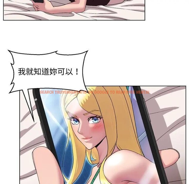 查看漫画每日攻略計畫 - 第13話 - sayhentaiz.net中的4282197图片 查看漫画每日攻略計畫 - 第13話 - sayhentaiz.net中的4282197图片