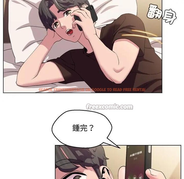 查看漫画每日攻略計畫 - 第13話 - sayhentaiz.net中的4282200图片 查看漫画每日攻略計畫 - 第13話 - sayhentaiz.net中的4282200图片