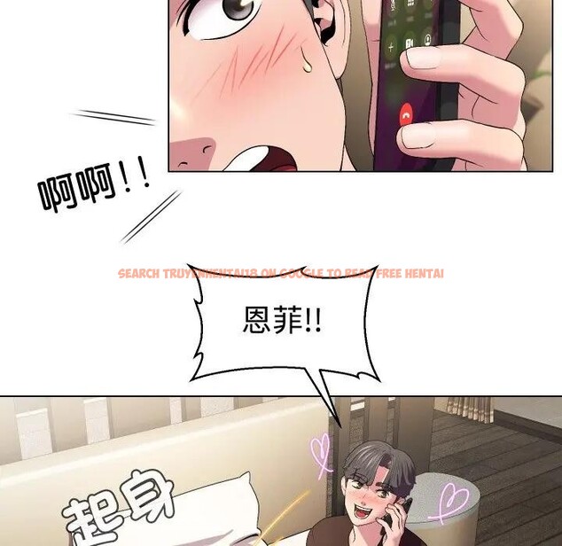 查看漫画每日攻略計畫 - 第13話 - sayhentaiz.net中的4282201图片 查看漫画每日攻略計畫 - 第13話 - sayhentaiz.net中的4282201图片