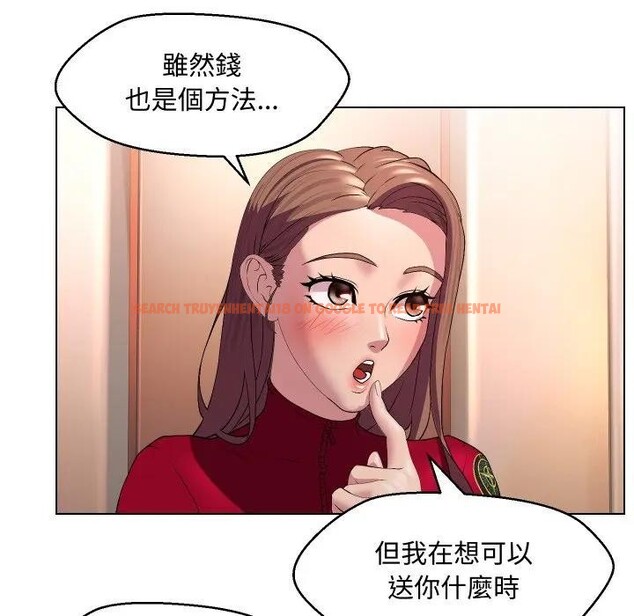 查看漫画每日攻略計畫 - 第13話 - sayhentaiz.net中的4282222图片 查看漫画每日攻略計畫 - 第13話 - sayhentaiz.net中的4282222图片