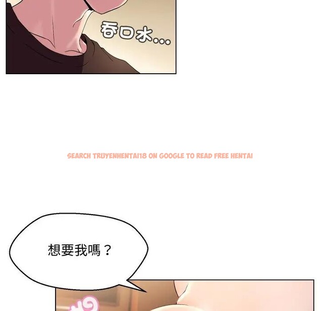 查看漫画每日攻略計畫 - 第13話 - sayhentaiz.net中的4282229图片 查看漫画每日攻略計畫 - 第13話 - sayhentaiz.net中的4282229图片