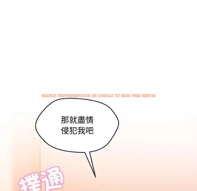 查看漫画每日攻略計畫 - 第13話 - sayhentaiz.net中的4282234图片 查看漫画每日攻略計畫 - 第13話 - sayhentaiz.net中的4282234图片