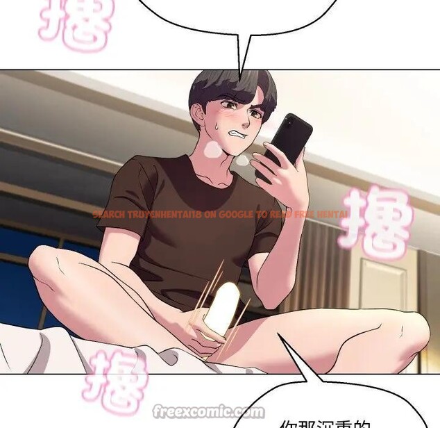 查看漫画每日攻略計畫 - 第13話 - sayhentaiz.net中的4282245图片 查看漫画每日攻略計畫 - 第13話 - sayhentaiz.net中的4282245图片