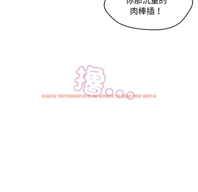 查看漫画每日攻略計畫 - 第13話 - sayhentaiz.net中的4282246图片 查看漫画每日攻略計畫 - 第13話 - sayhentaiz.net中的4282246图片