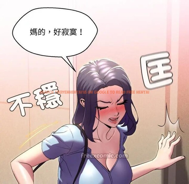 查看漫画每日攻略計畫 - 第13話 - sayhentaiz.net中的4282260图片 查看漫画每日攻略計畫 - 第13話 - sayhentaiz.net中的4282260图片