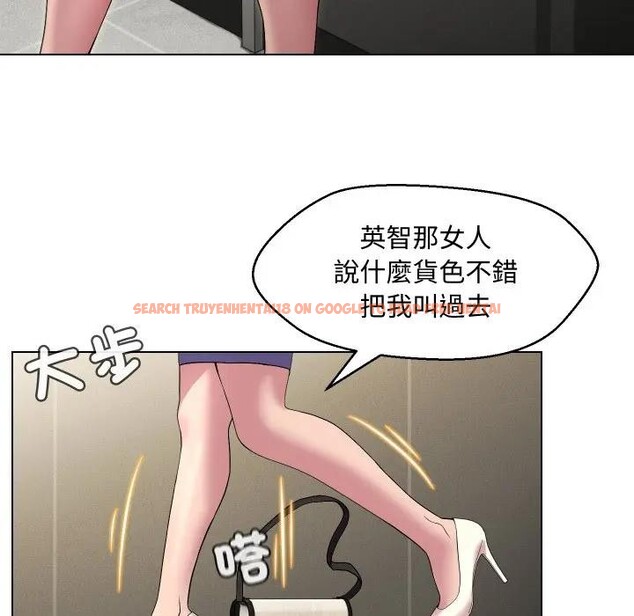 查看漫画每日攻略計畫 - 第13話 - sayhentaiz.net中的4282262图片 查看漫画每日攻略計畫 - 第13話 - sayhentaiz.net中的4282262图片