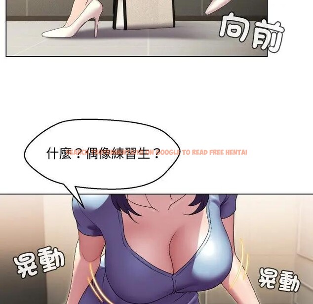 查看漫画每日攻略計畫 - 第13話 - sayhentaiz.net中的4282263图片 查看漫画每日攻略計畫 - 第13話 - sayhentaiz.net中的4282263图片