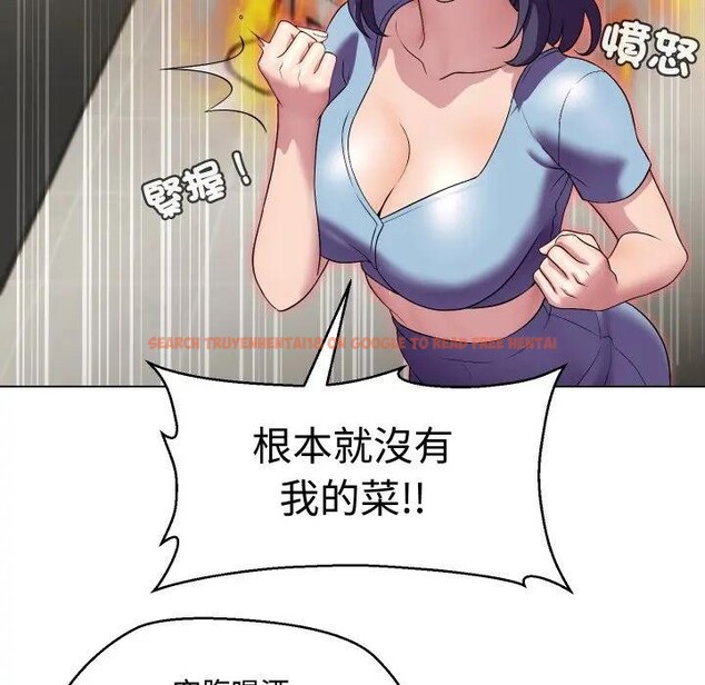 查看漫画每日攻略計畫 - 第13話 - sayhentaiz.net中的4282267图片 查看漫画每日攻略計畫 - 第13話 - sayhentaiz.net中的4282267图片