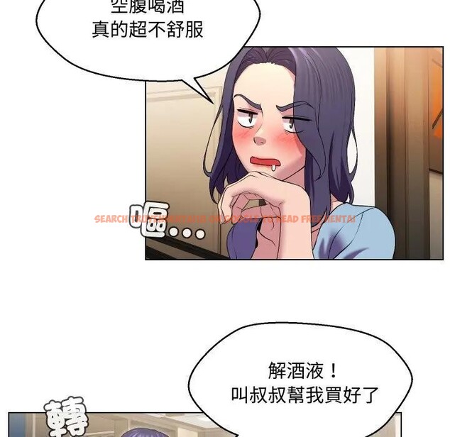 查看漫画每日攻略計畫 - 第13話 - sayhentaiz.net中的4282268图片 查看漫画每日攻略計畫 - 第13話 - sayhentaiz.net中的4282268图片