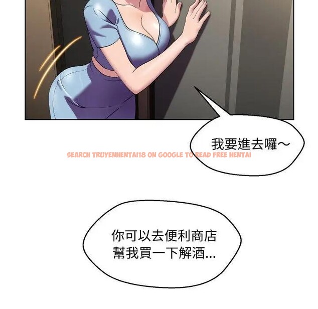 查看漫画每日攻略計畫 - 第13話 - sayhentaiz.net中的4282273图片 查看漫画每日攻略計畫 - 第13話 - sayhentaiz.net中的4282273图片