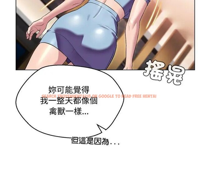 查看漫画每日攻略計畫 - 第14話 - sayhentaiz.net中的4282287图片 查看漫画每日攻略計畫 - 第14話 - sayhentaiz.net中的4282287图片