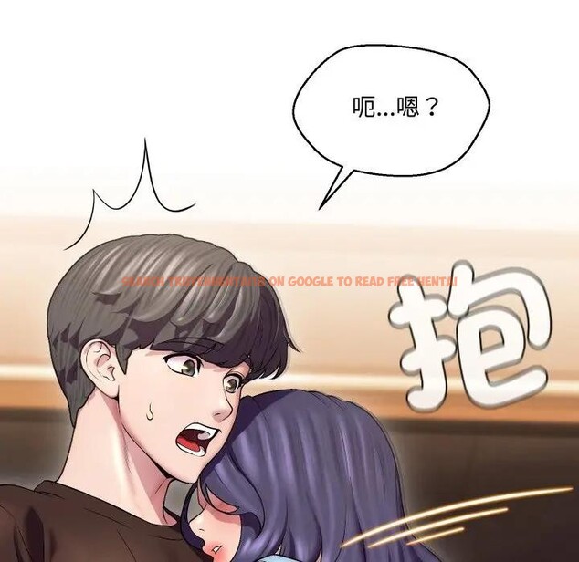 查看漫画每日攻略計畫 - 第14話 - sayhentaiz.net中的4282288图片 查看漫画每日攻略計畫 - 第14話 - sayhentaiz.net中的4282288图片