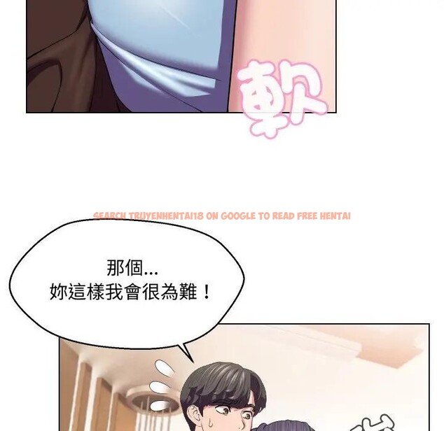 查看漫画每日攻略計畫 - 第14話 - sayhentaiz.net中的4282293图片 查看漫画每日攻略計畫 - 第14話 - sayhentaiz.net中的4282293图片