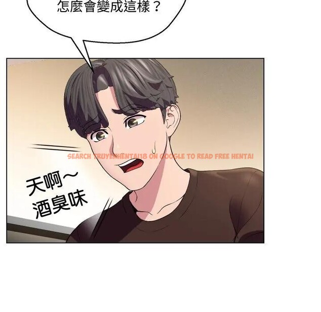 查看漫画每日攻略計畫 - 第14話 - sayhentaiz.net中的4282306图片 查看漫画每日攻略計畫 - 第14話 - sayhentaiz.net中的4282306图片