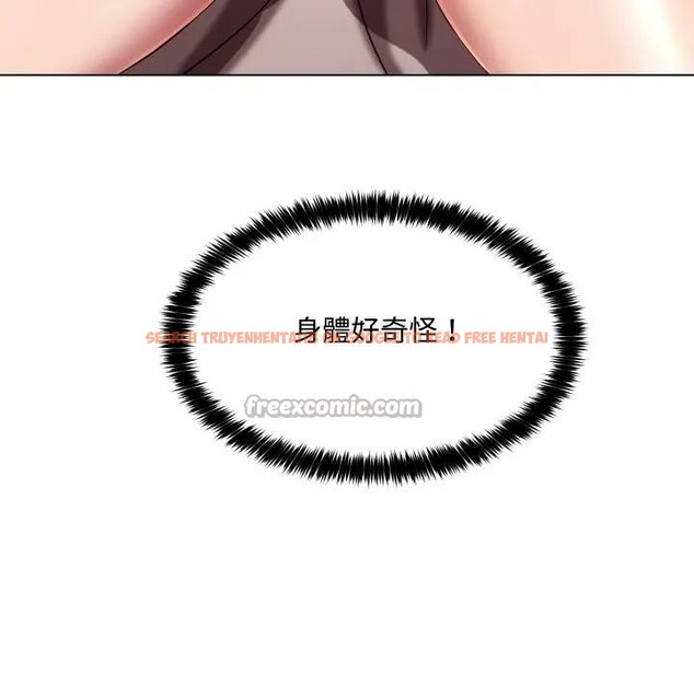 查看漫画每日攻略計畫 - 第14話 - sayhentaiz.net中的4282310图片 查看漫画每日攻略計畫 - 第14話 - sayhentaiz.net中的4282310图片