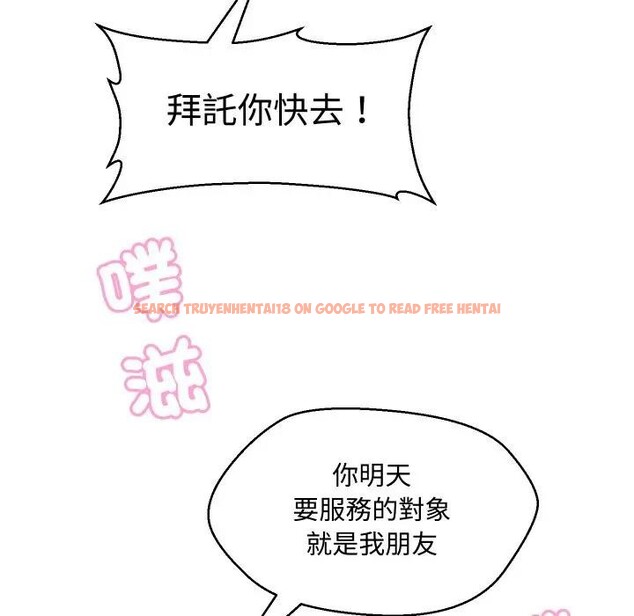 查看漫画每日攻略計畫 - 第14話 - sayhentaiz.net中的4282343图片 查看漫画每日攻略計畫 - 第14話 - sayhentaiz.net中的4282343图片