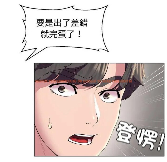 查看漫画每日攻略計畫 - 第14話 - sayhentaiz.net中的4282345图片 查看漫画每日攻略計畫 - 第14話 - sayhentaiz.net中的4282345图片
