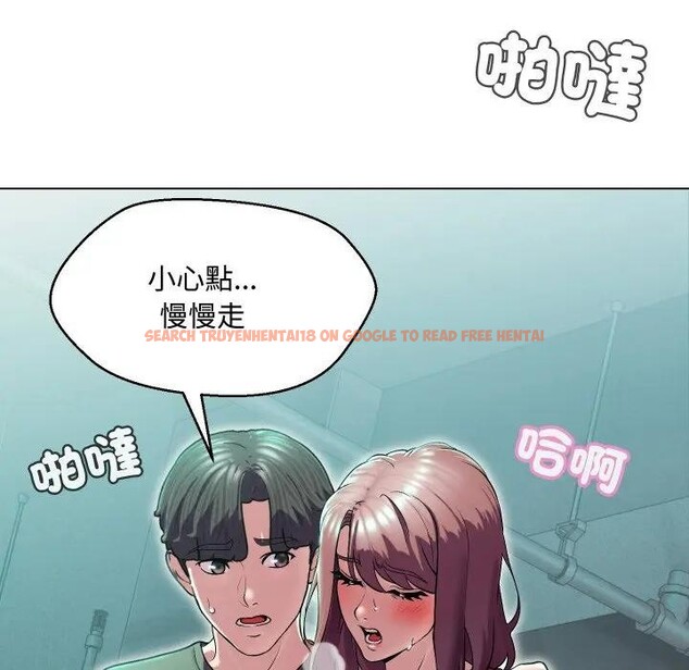 查看漫画每日攻略計畫 - 第15話 - sayhentaiz.net中的4282378图片