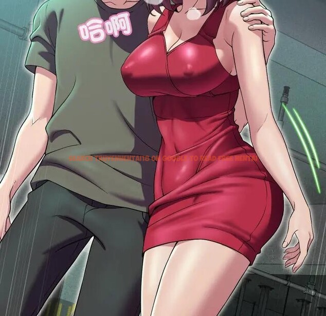 查看漫画每日攻略計畫 - 第15話 - sayhentaiz.net中的4282379图片