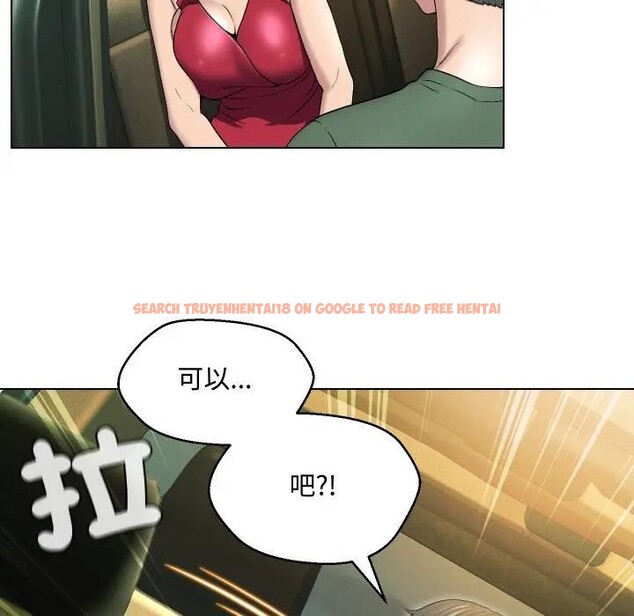 查看漫画每日攻略計畫 - 第15話 - sayhentaiz.net中的4282382图片