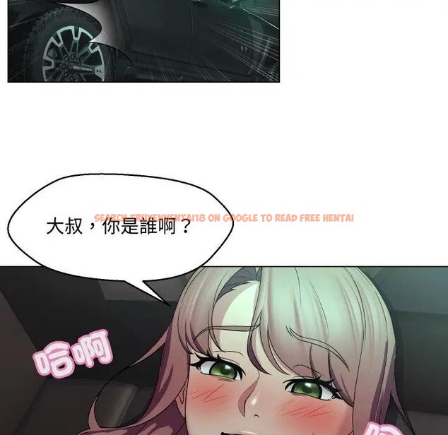 查看漫画每日攻略計畫 - 第15話 - sayhentaiz.net中的4282388图片