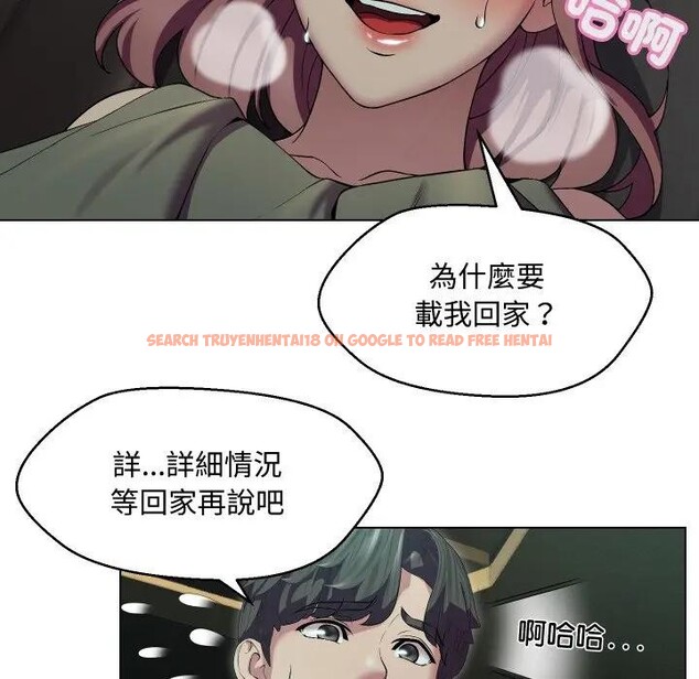 查看漫画每日攻略計畫 - 第15話 - sayhentaiz.net中的4282389图片