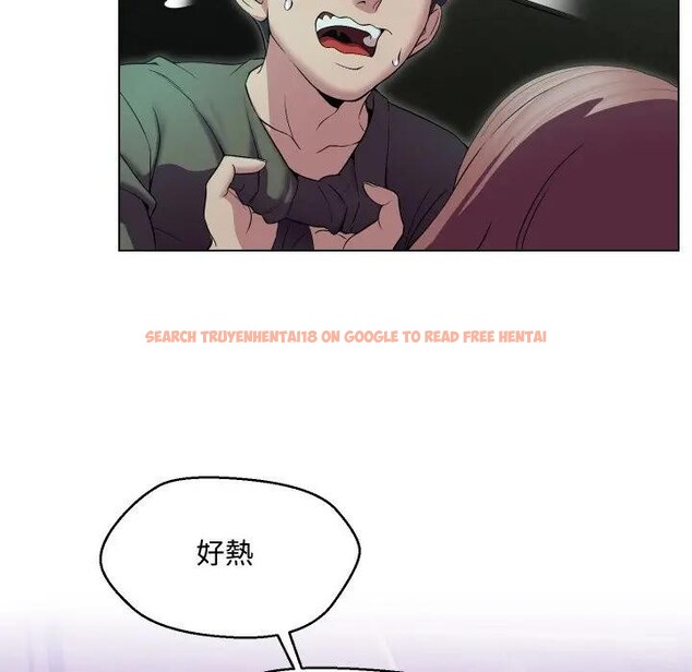 查看漫画每日攻略計畫 - 第15話 - sayhentaiz.net中的4282390图片