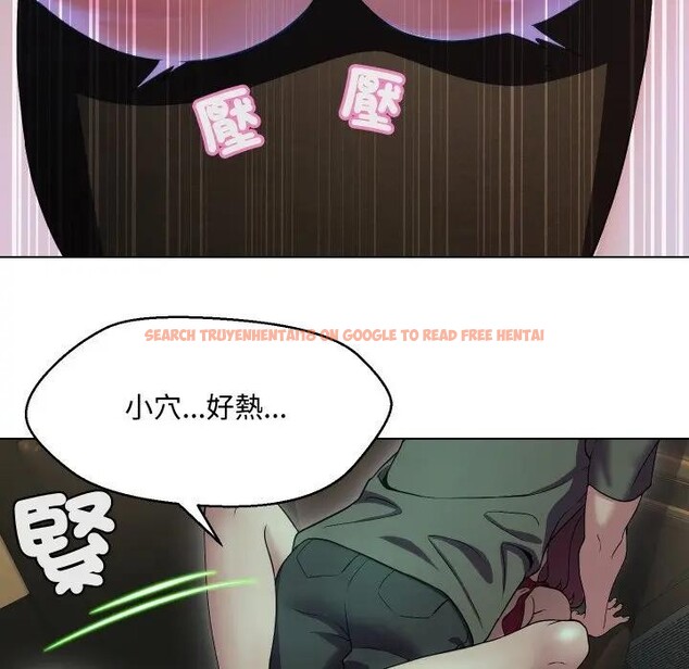 查看漫画每日攻略計畫 - 第15話 - sayhentaiz.net中的4282393图片