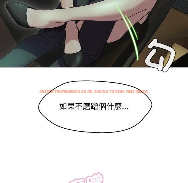 查看漫画每日攻略計畫 - 第15話 - sayhentaiz.net中的4282394图片