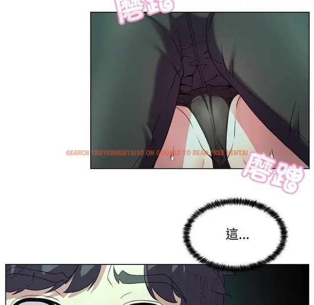 查看漫画每日攻略計畫 - 第15話 - sayhentaiz.net中的4282395图片