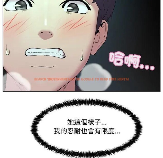 查看漫画每日攻略計畫 - 第15話 - sayhentaiz.net中的4282396图片