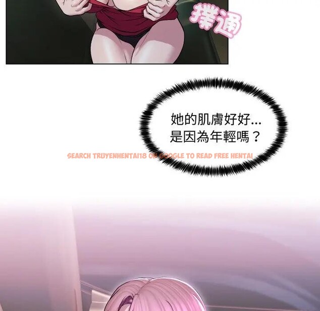 查看漫画每日攻略計畫 - 第15話 - sayhentaiz.net中的4282398图片