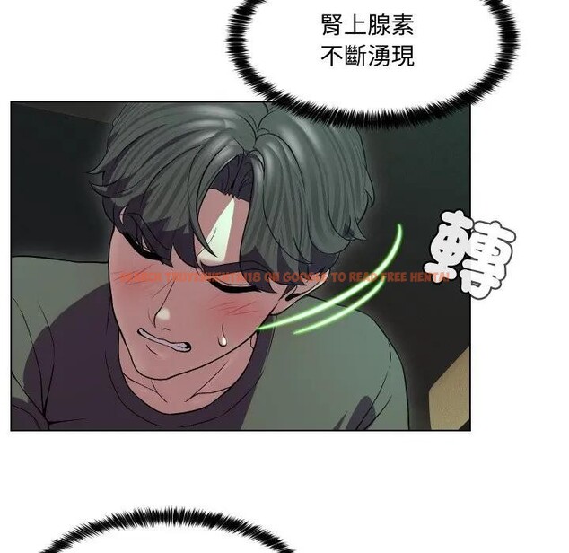 查看漫画每日攻略計畫 - 第15話 - sayhentaiz.net中的4282401图片