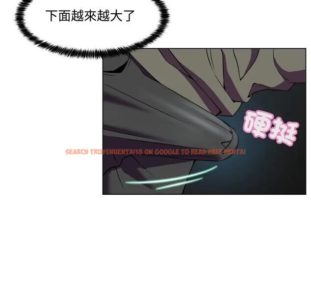 查看漫画每日攻略計畫 - 第15話 - sayhentaiz.net中的4282402图片