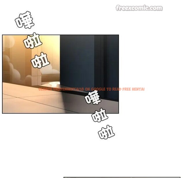 查看漫画每日攻略計畫 - 第15話 - sayhentaiz.net中的4282414图片