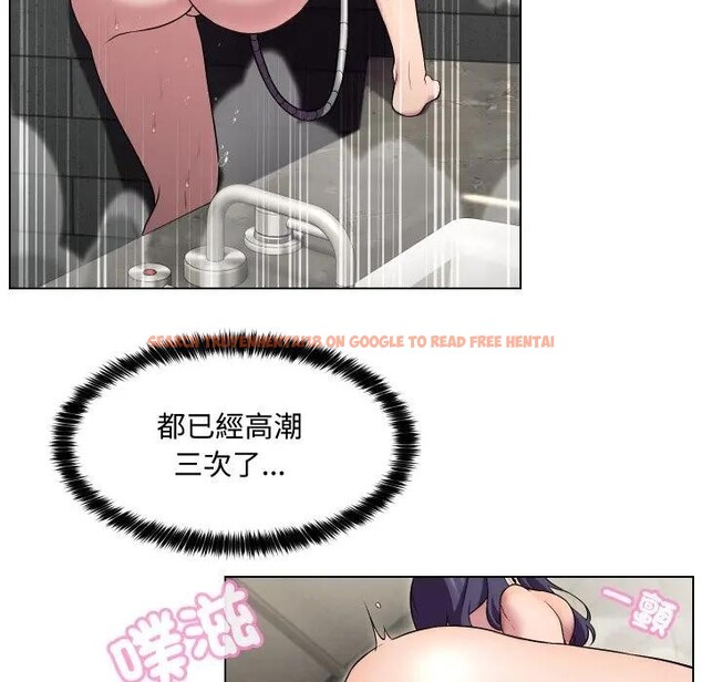 查看漫画每日攻略計畫 - 第15話 - sayhentaiz.net中的4282426图片