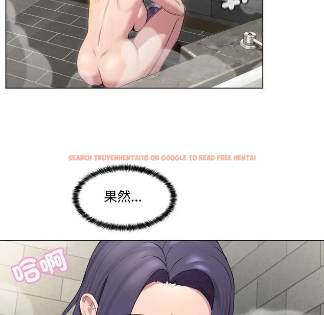 查看漫画每日攻略計畫 - 第15話 - sayhentaiz.net中的4282431图片